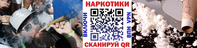 Наркошоп купить Гашиш  Мефедрон  Николаевск
