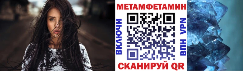 АМФ 97%  Купить закладки  Николаевск 