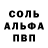 Amphetamine Розовый Esper Hunter