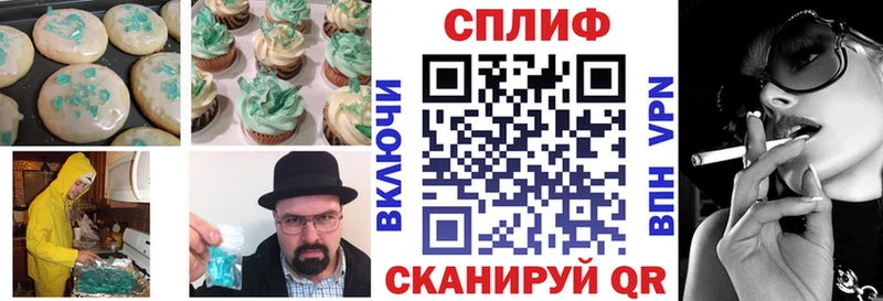 Купить  Николаевск  Canna-Cookies конопля 