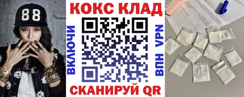 Купить закладки  Николаевск  COCAIN Боливия 