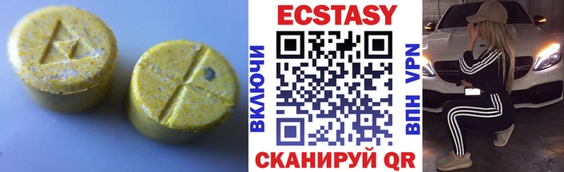 Ecstasy 99% Купить закладки Николаевск