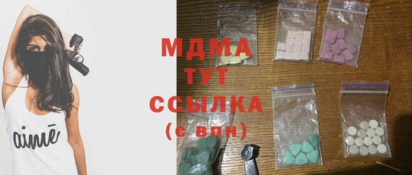 мет Елизово
