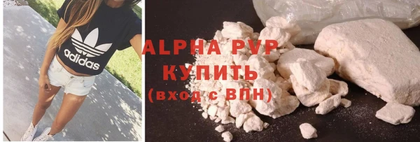 COCAINE Елабуга