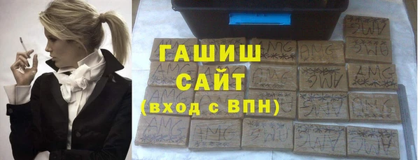 марки nbome Ельня