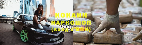 марки nbome Ельня
