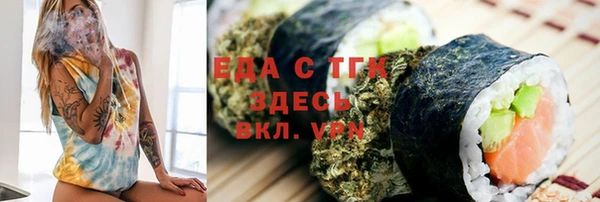COCAINE Елабуга