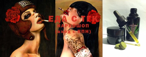 COCAINE Елабуга