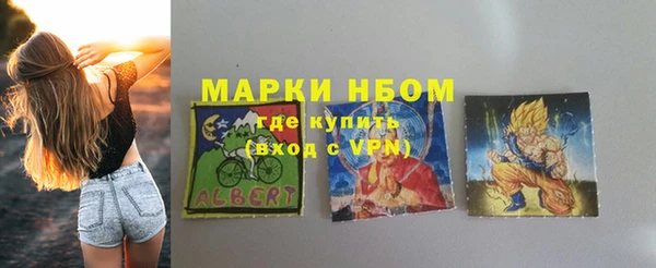 марки nbome Ельня