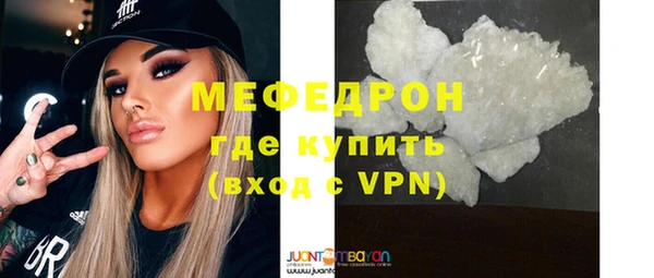 мет Елизово