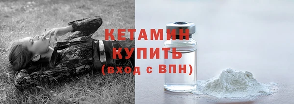 мет Елизово
