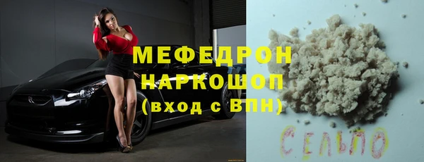 мет Елизово