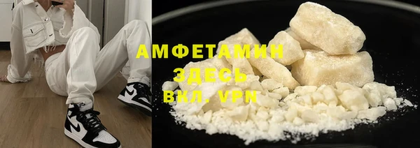 марки nbome Ельня