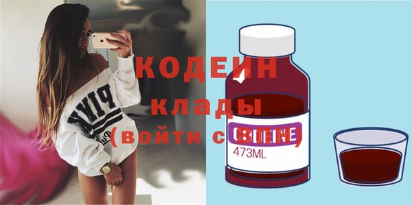 COCAINE Елабуга