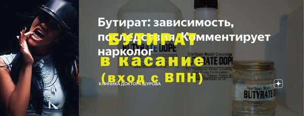 COCAINE Елабуга