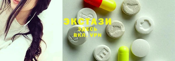 COCAINE Елабуга
