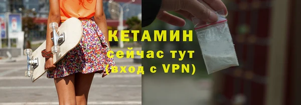 COCAINE Елабуга