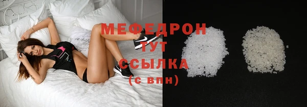 марки nbome Ельня