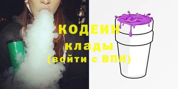 COCAINE Елабуга