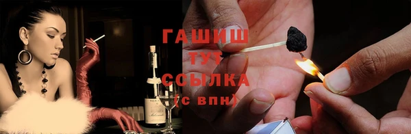 марки nbome Ельня
