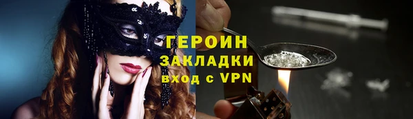 мет Елизово