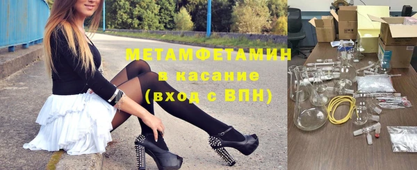 марки nbome Ельня