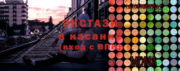 мет Елизово