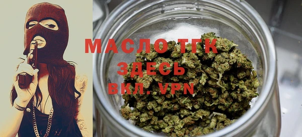 марки nbome Ельня