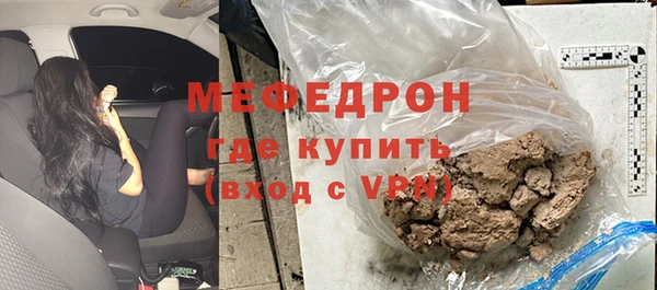 марки nbome Ельня
