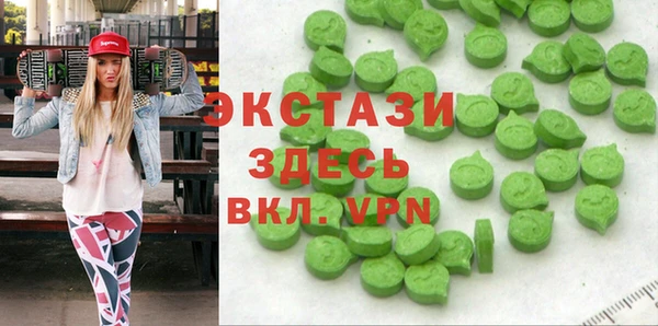 COCAINE Елабуга