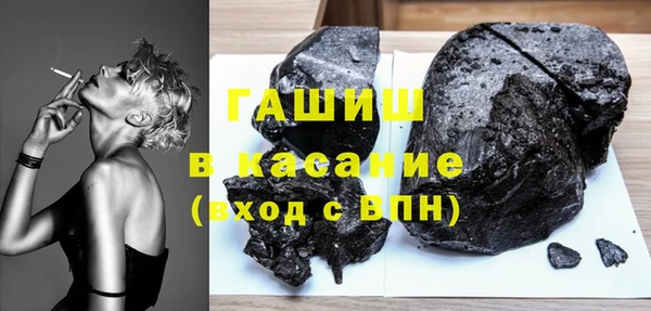 марки nbome Ельня
