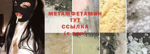 COCAINE Елабуга