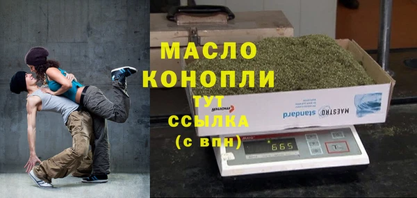 мет Елизово