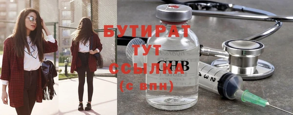 мет Елизово