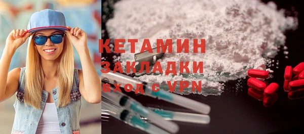 COCAINE Елабуга