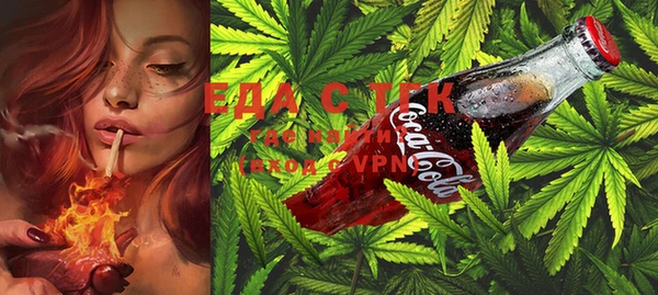 COCAINE Елабуга