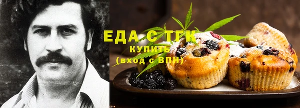 COCAINE Елабуга