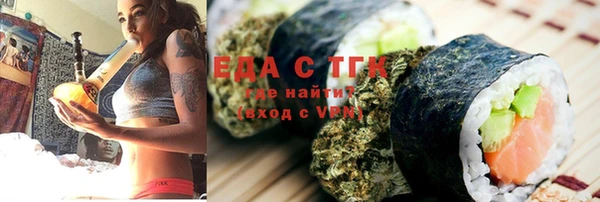 COCAINE Елабуга