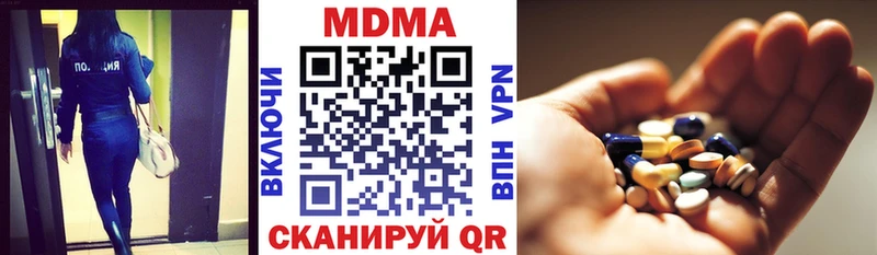 МДМА молли Купить где Николаевск