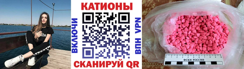 Меф мяу мяу мука Николаевск