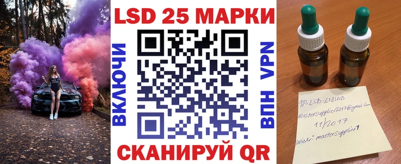 Марки NBOMe 1,8мг  Купить  Николаевск 