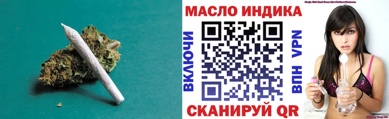 Купить где  Николаевск  Дистиллят ТГК гашишное масло 
